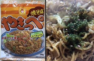 やきっぺ